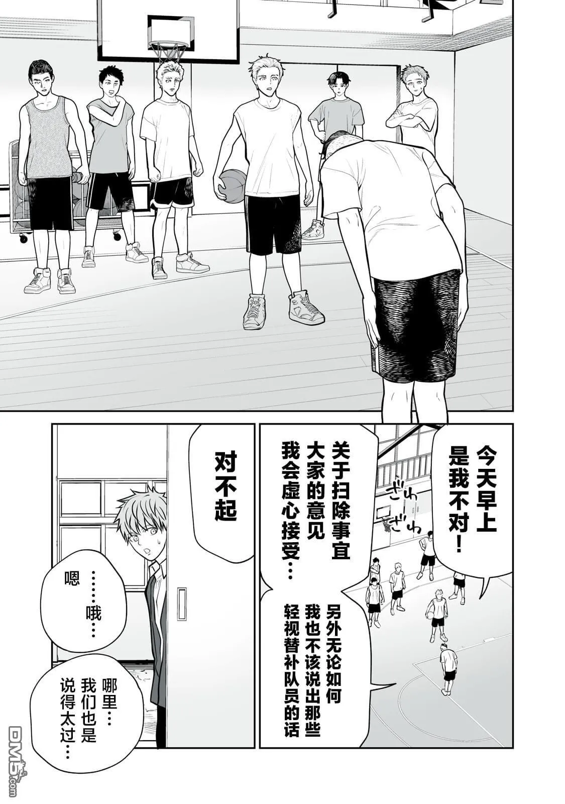 第11话 第17页