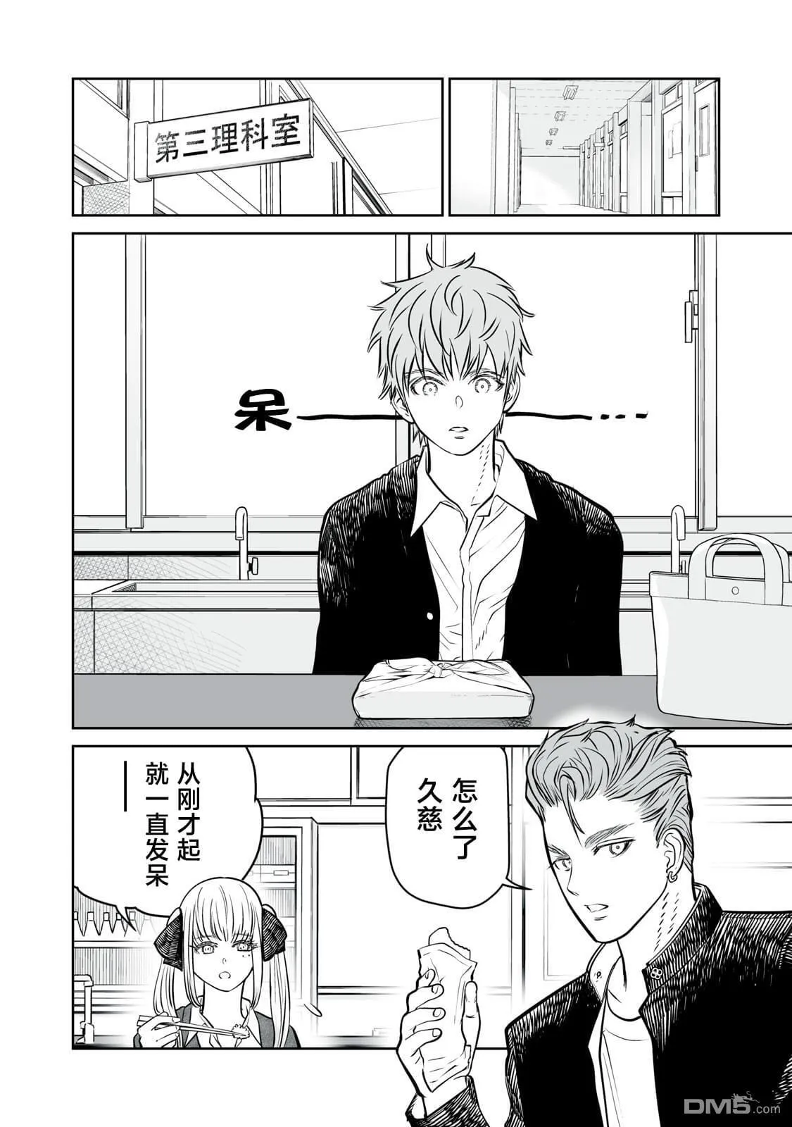 第13话 第22页
