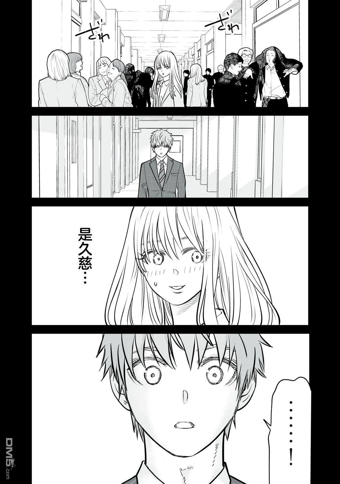 第14话 第18页