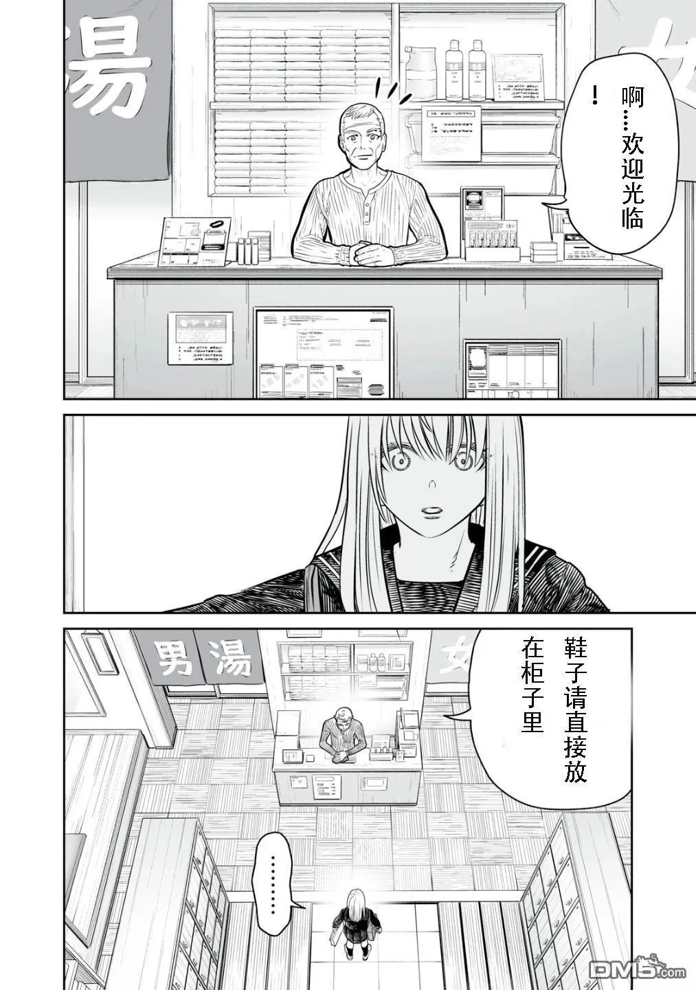 番外编001 第12页