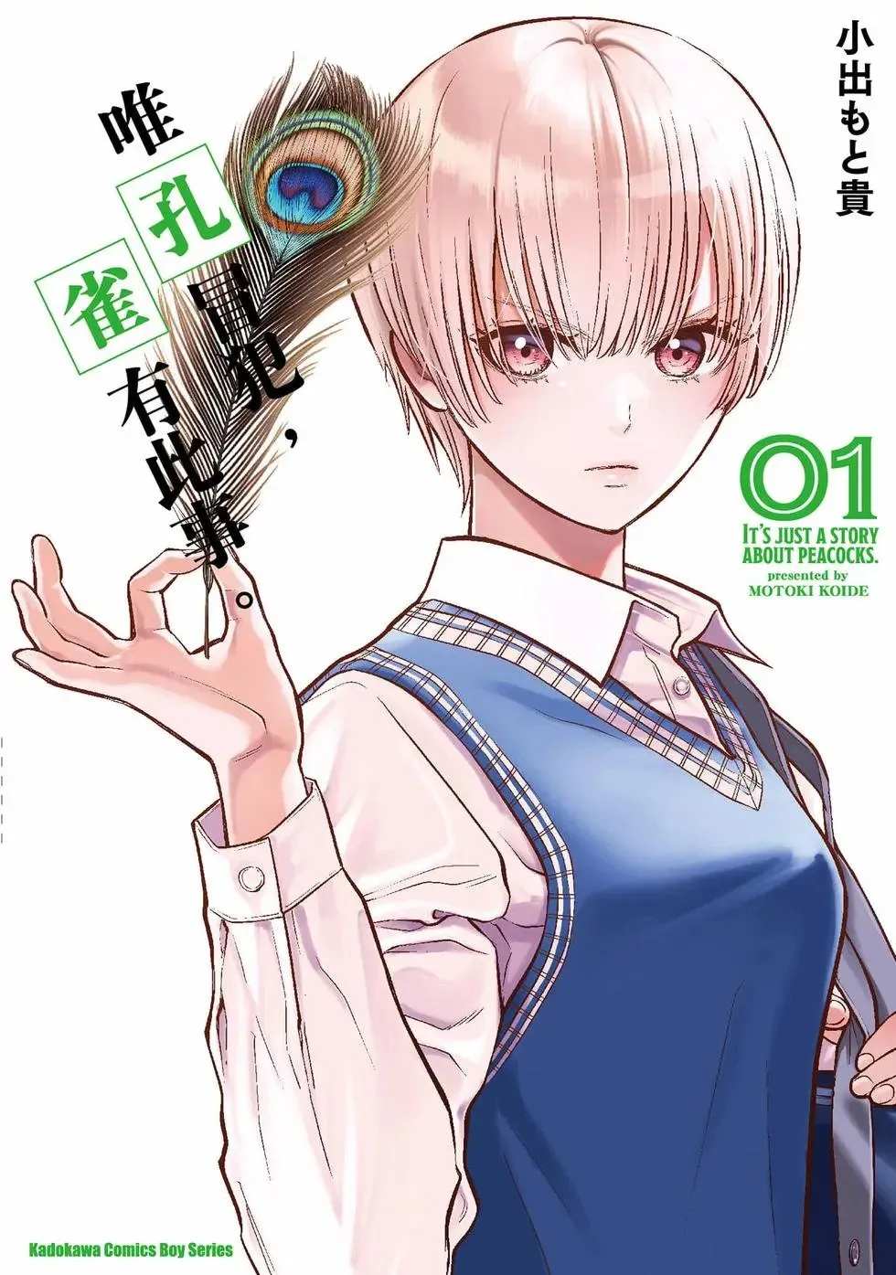 番外编001 第16页