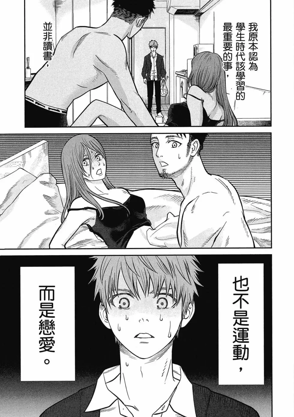 第01卷 第4页