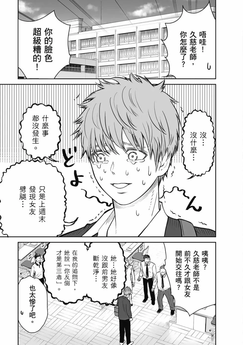 第01卷 第6页