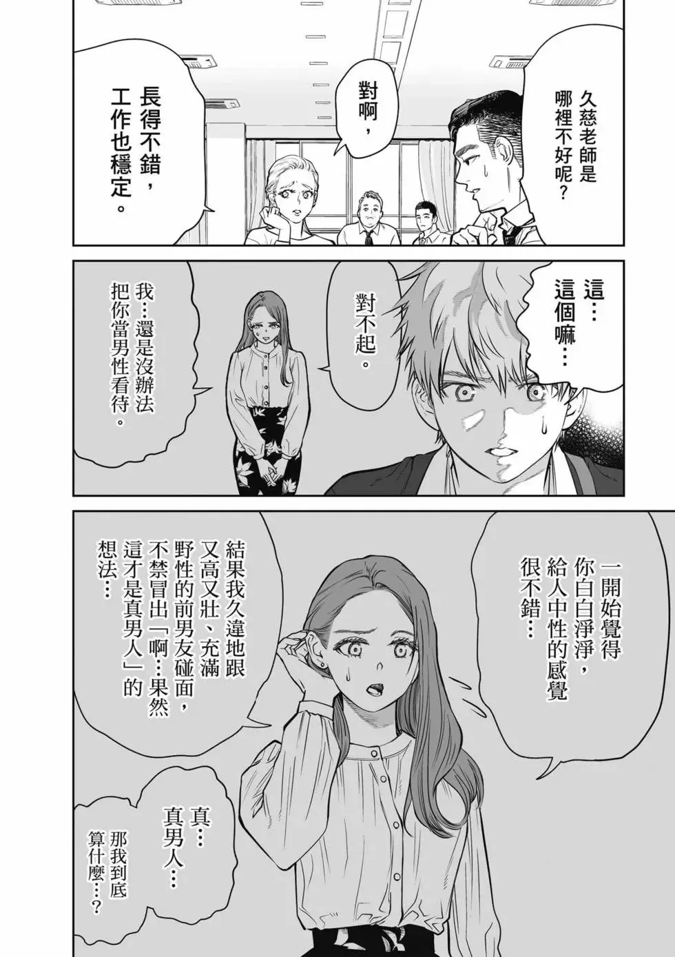 第01卷 第7页