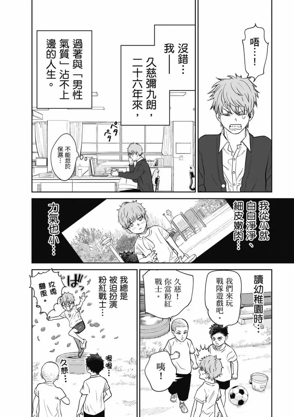 第01卷 第9页
