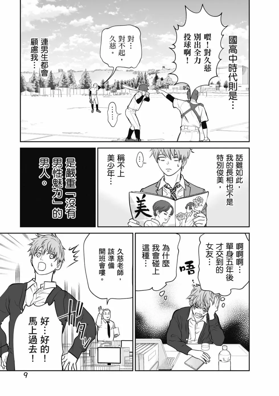 第01卷 第10页