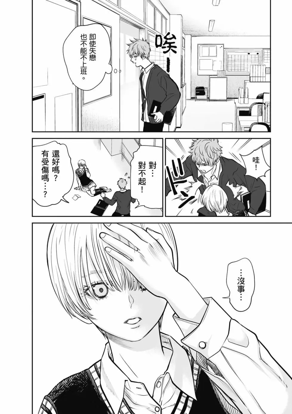 第01卷 第11页