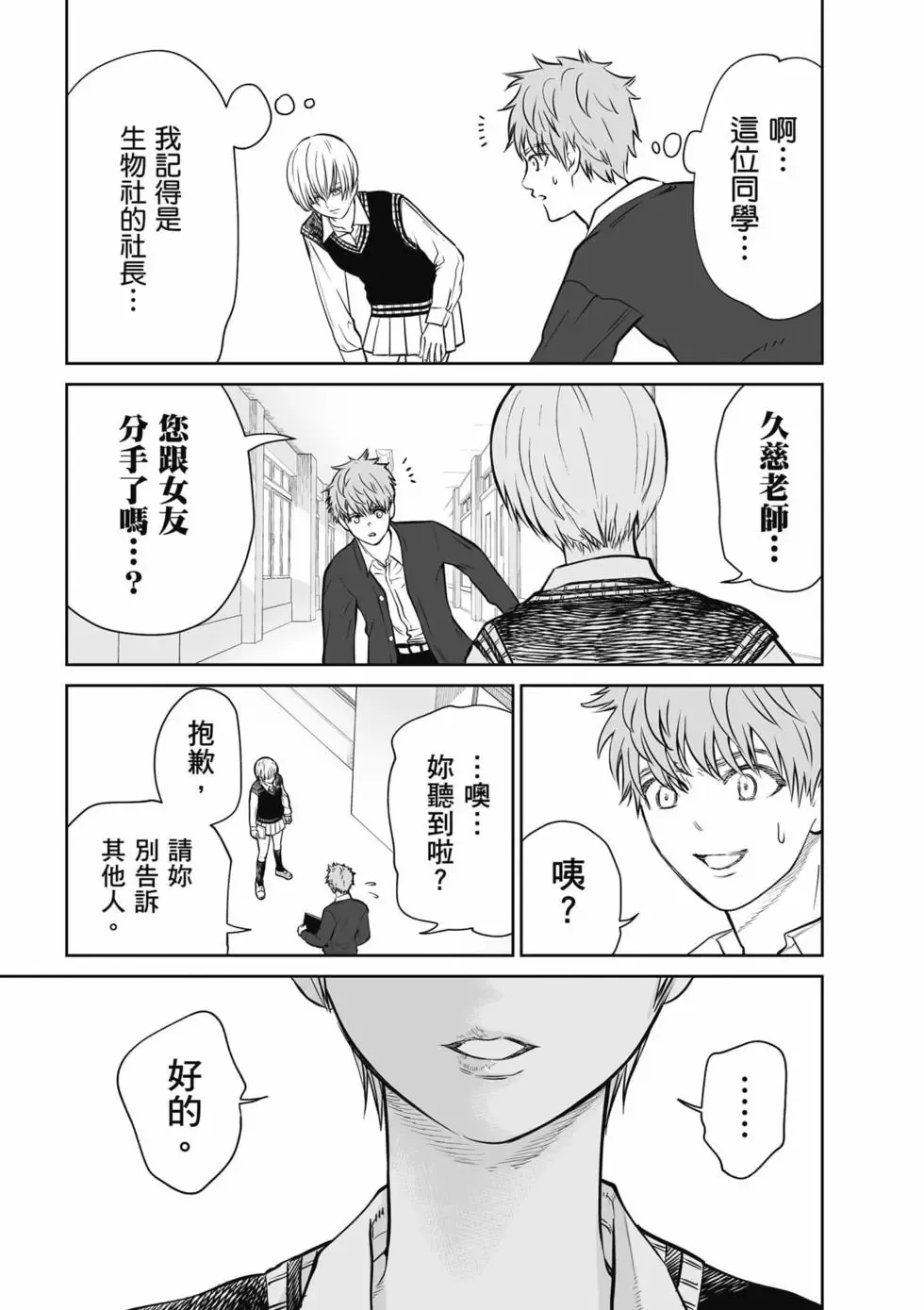 第01卷 第12页