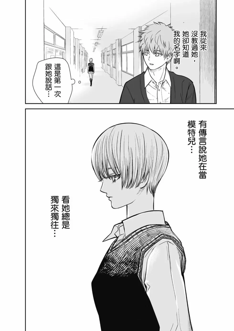 第01卷 第13页