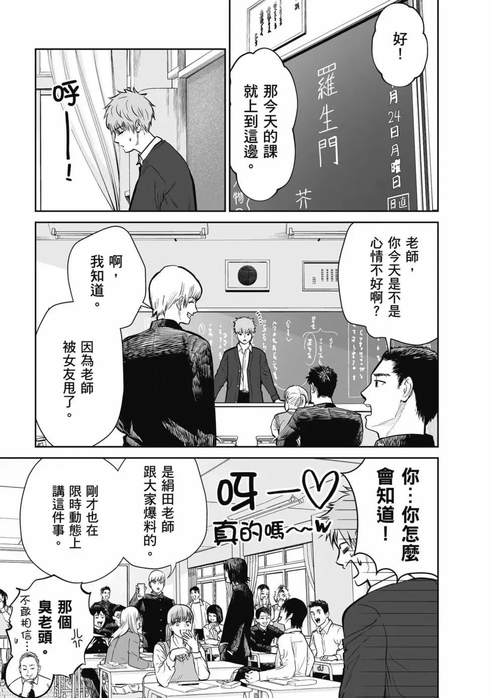 第01卷 第14页