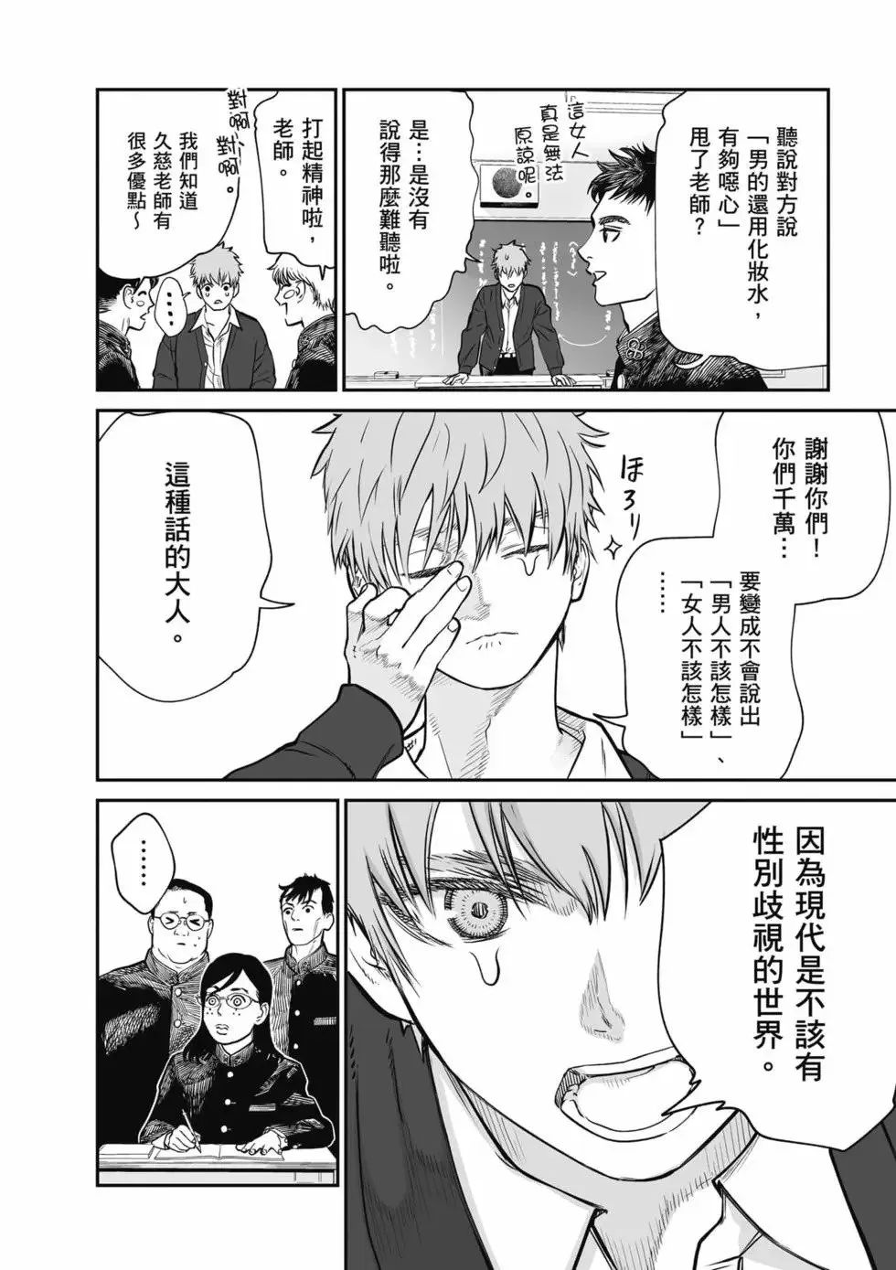 第01卷 第15页