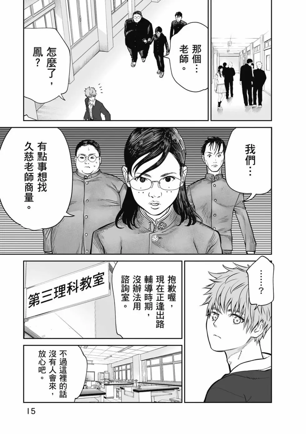 第01卷 第16页