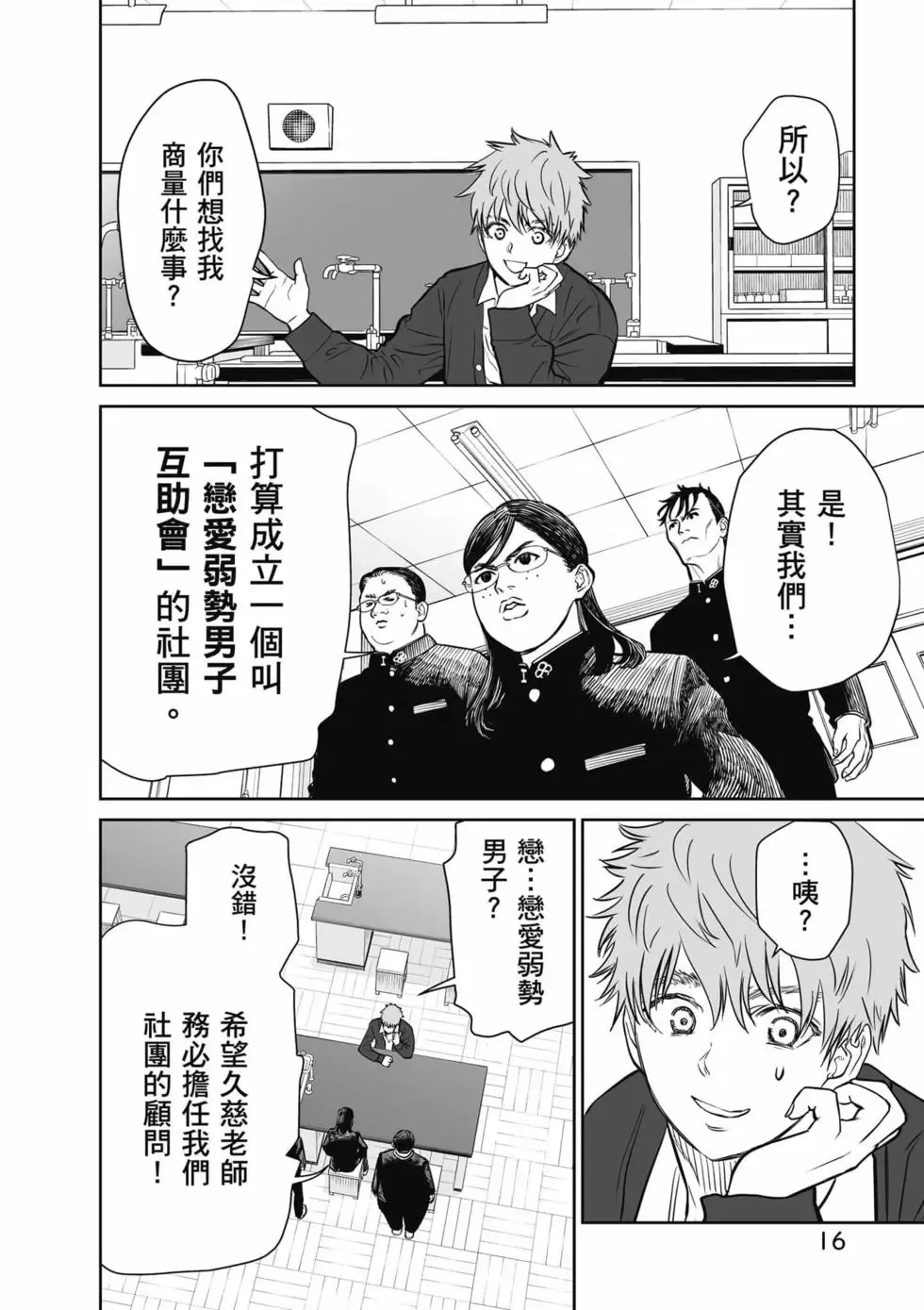 第01卷 第17页