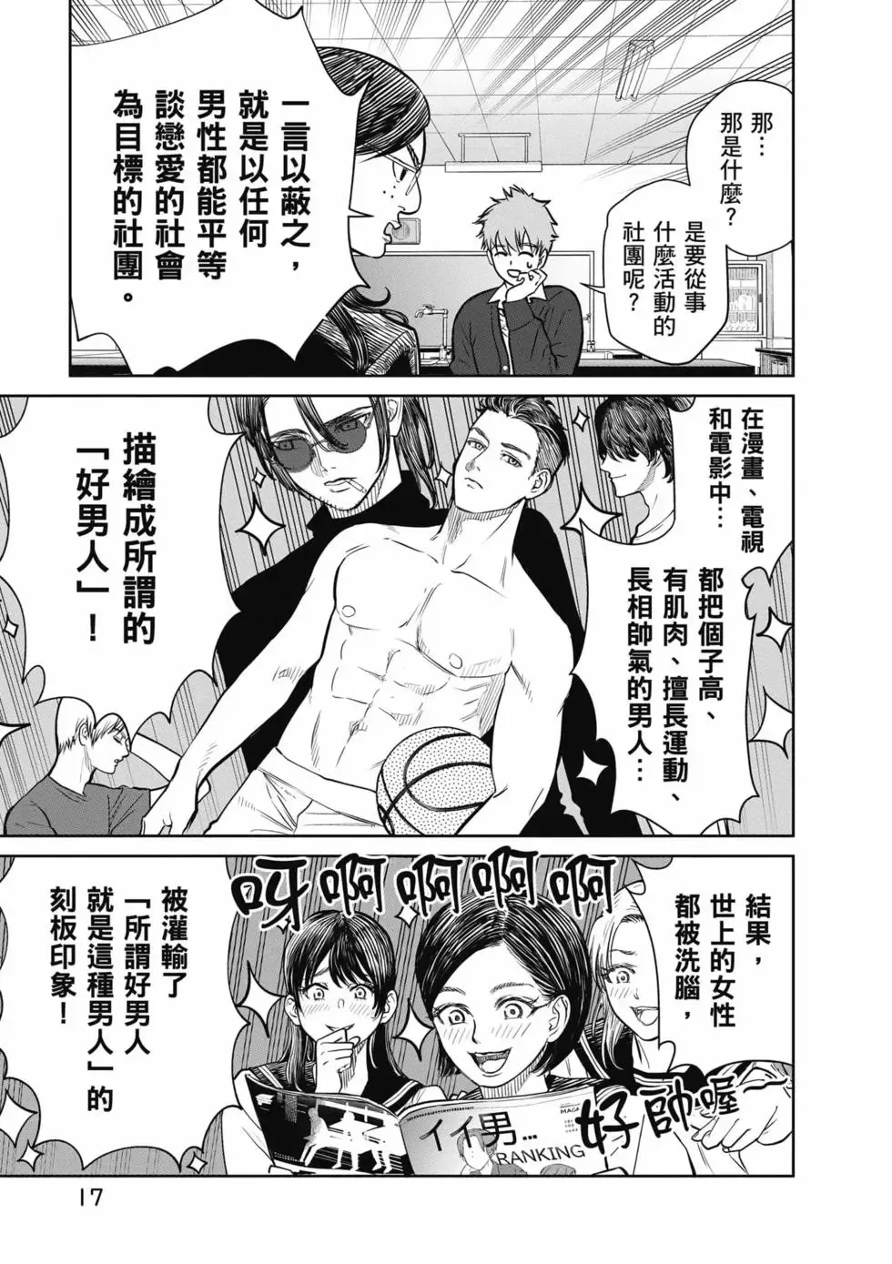 第01卷 第18页