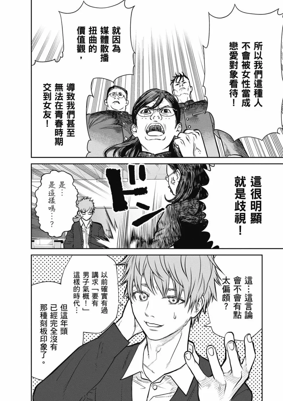 第01卷 第19页