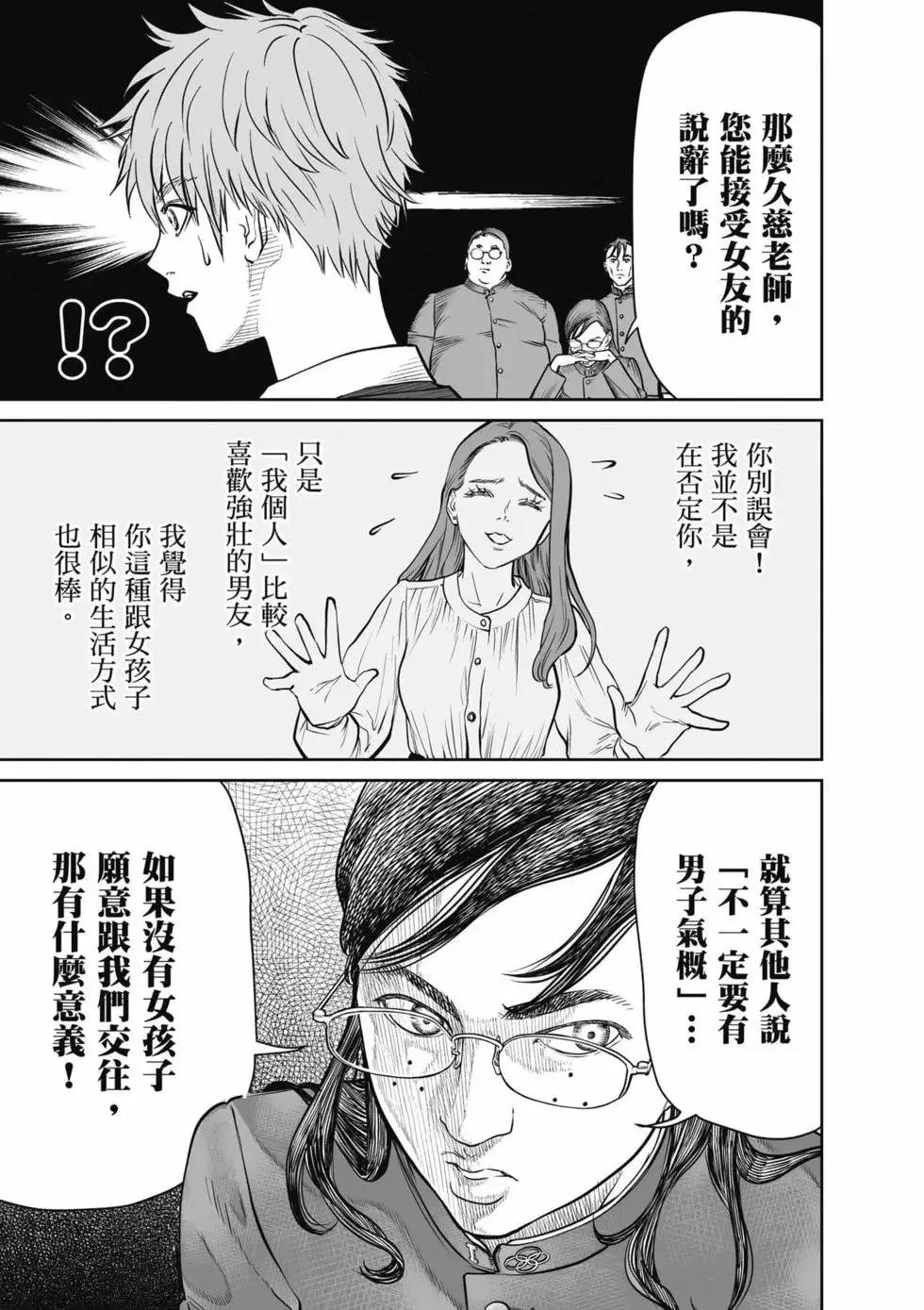 第01卷 第20页