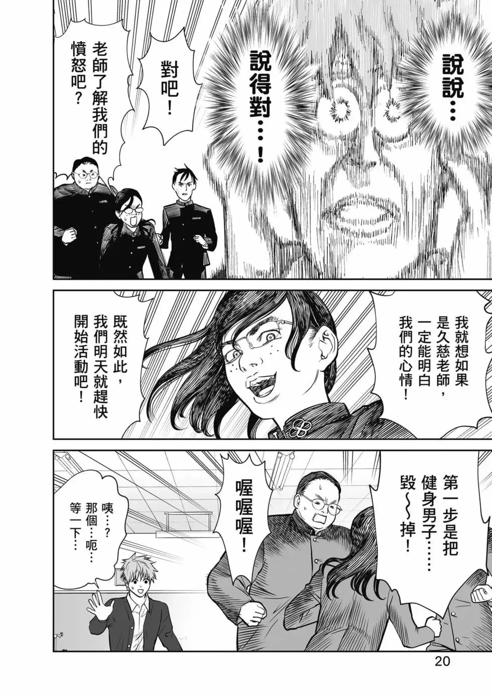 第01卷 第21页