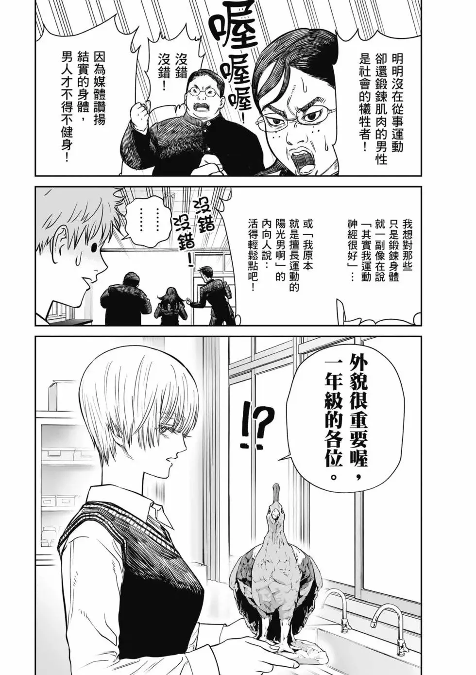 第01卷 第22页