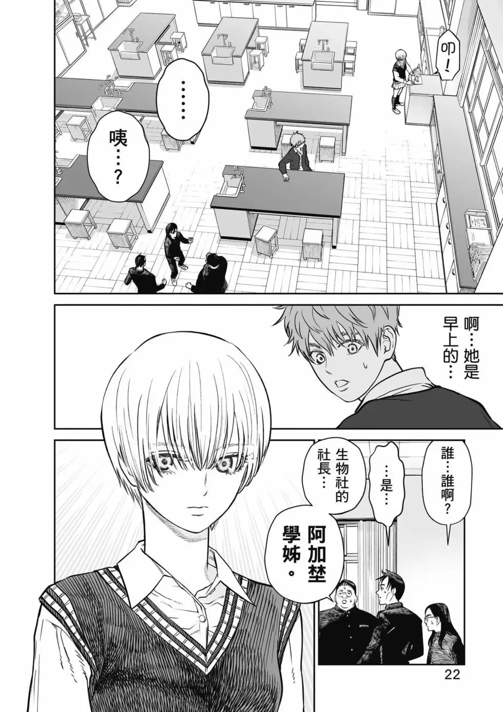 第01卷 第23页