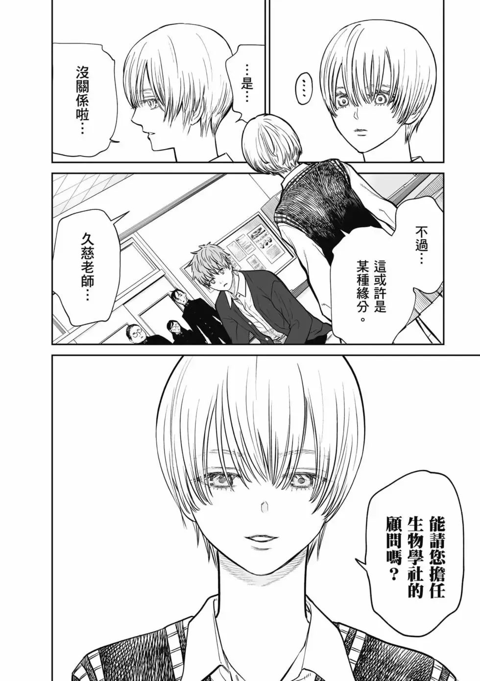 第01卷 第25页