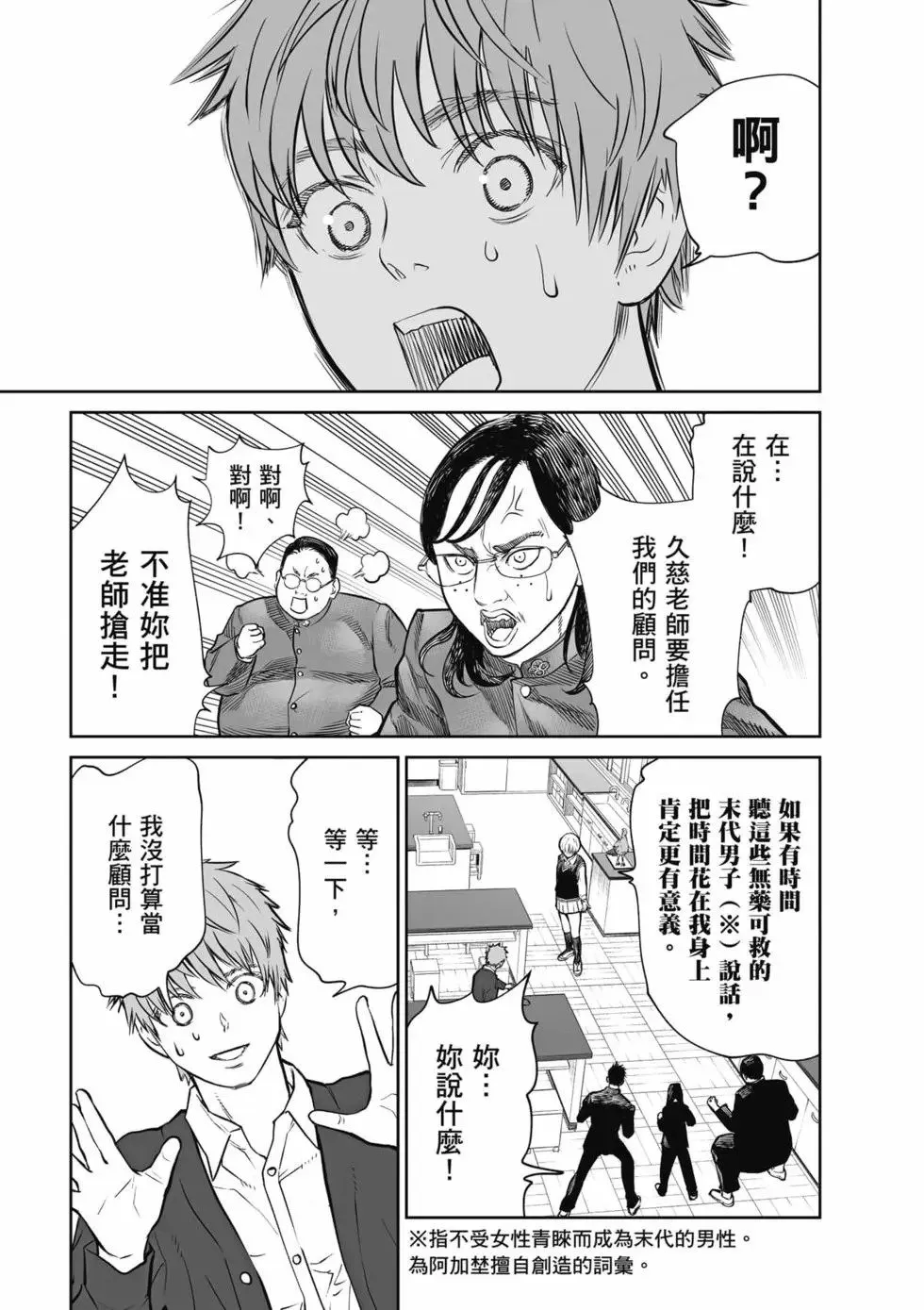 第01卷 第26页