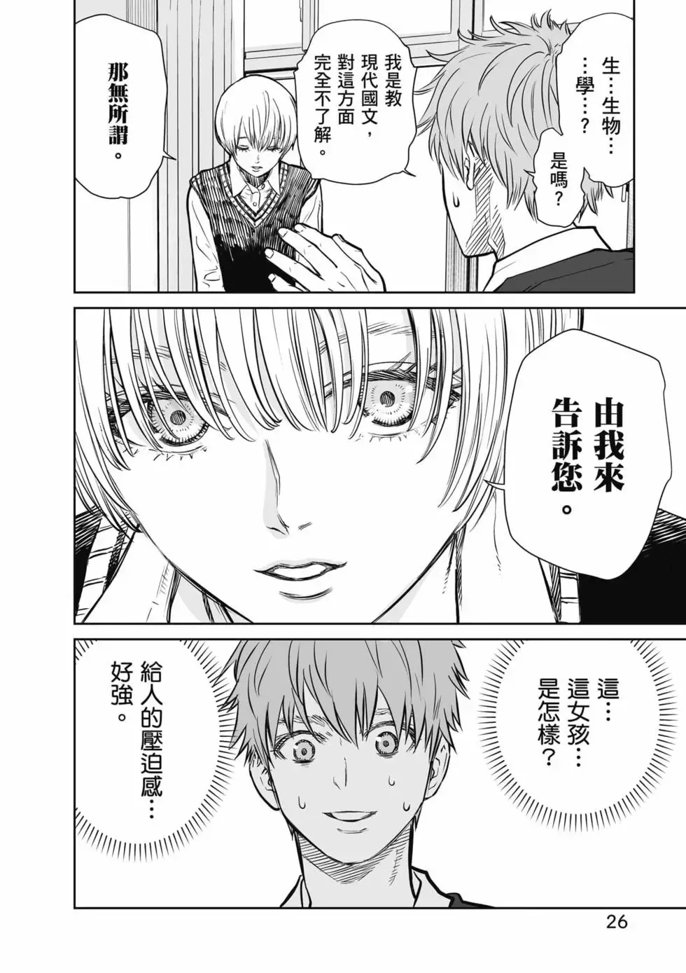 第01卷 第27页