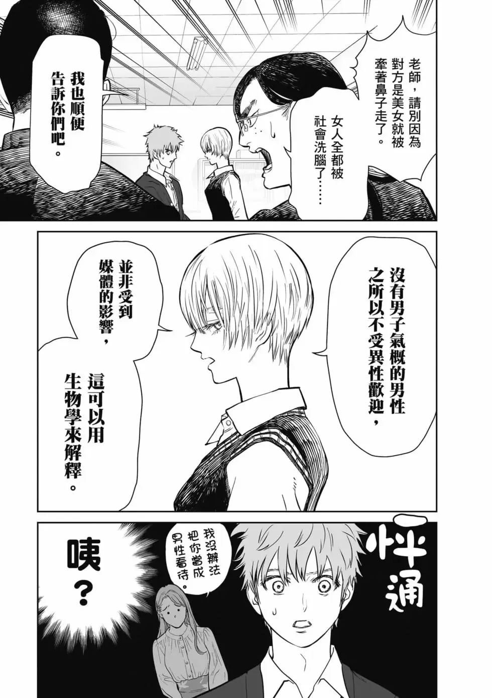 第01卷 第28页