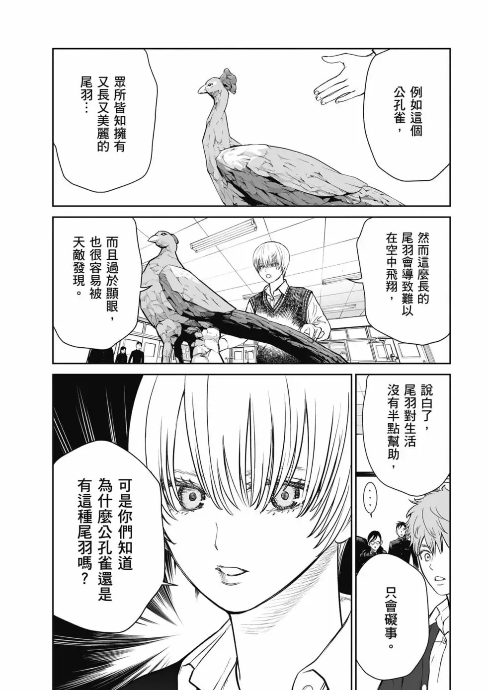 第01卷 第29页