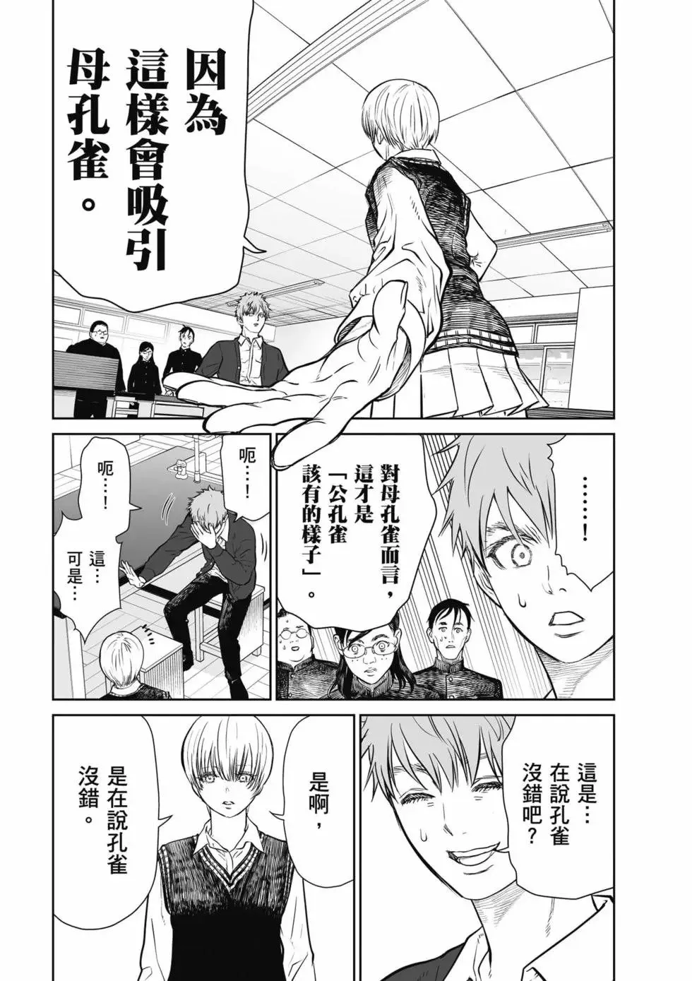 第01卷 第30页