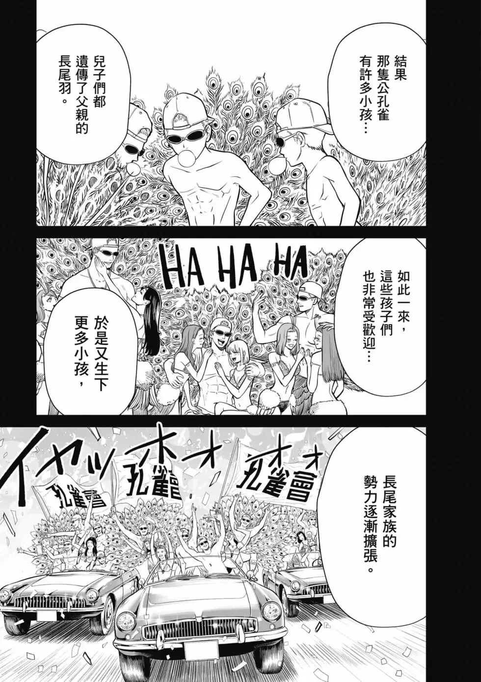 第01卷 第32页