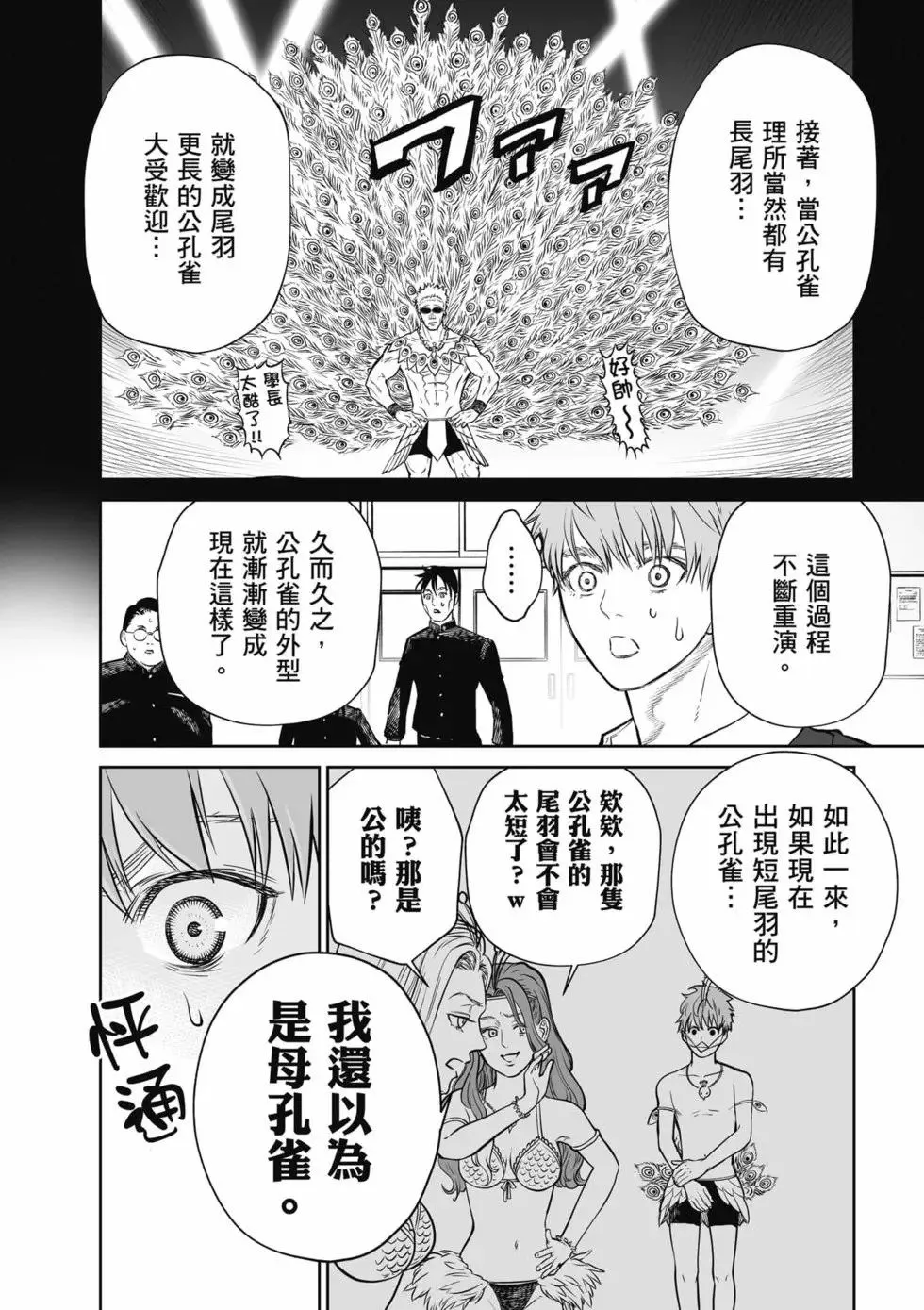 第01卷 第33页