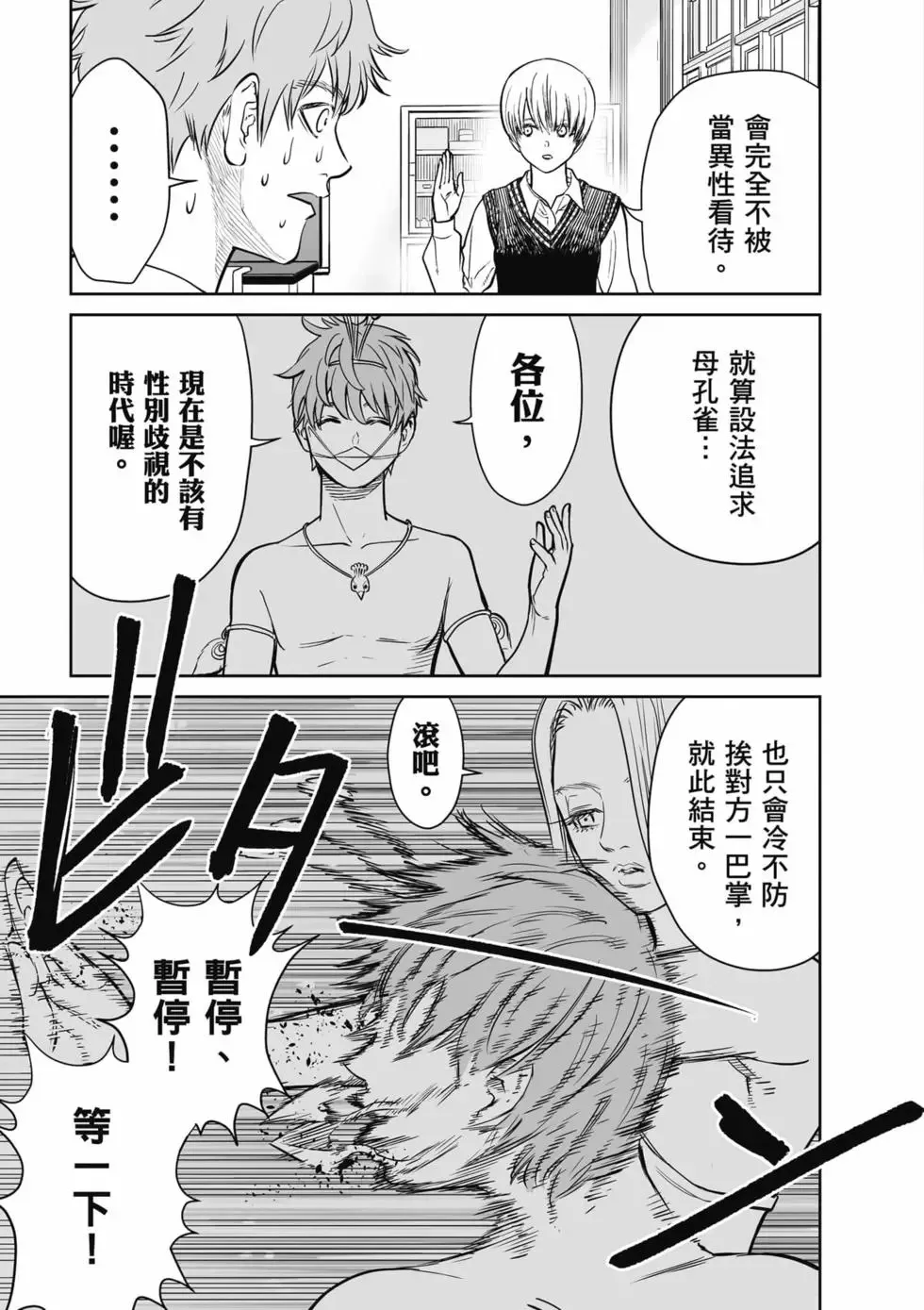 第01卷 第34页