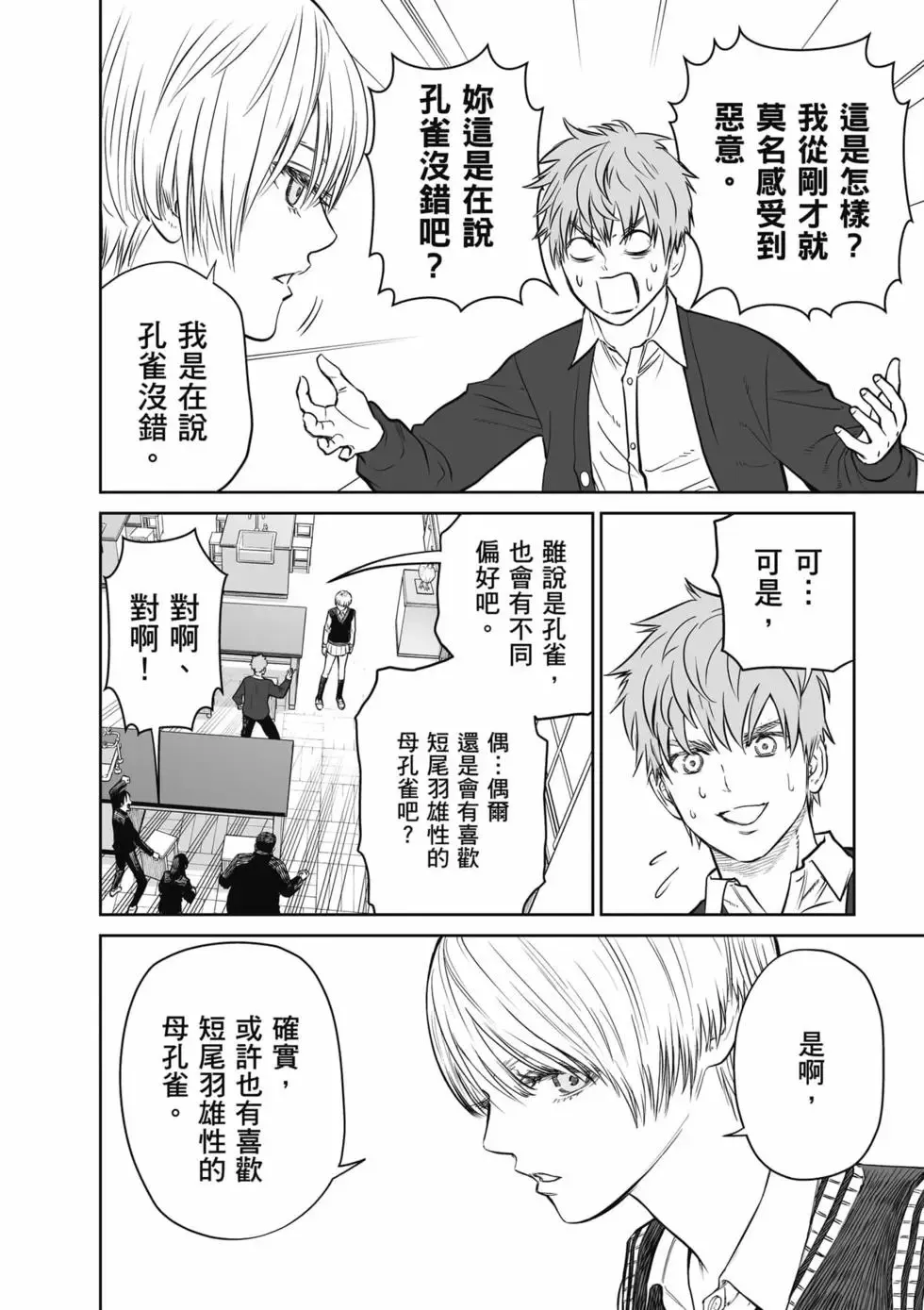 第01卷 第35页