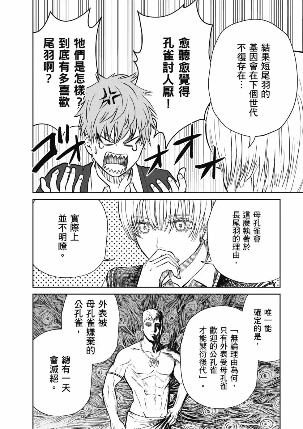 第01卷 第37页