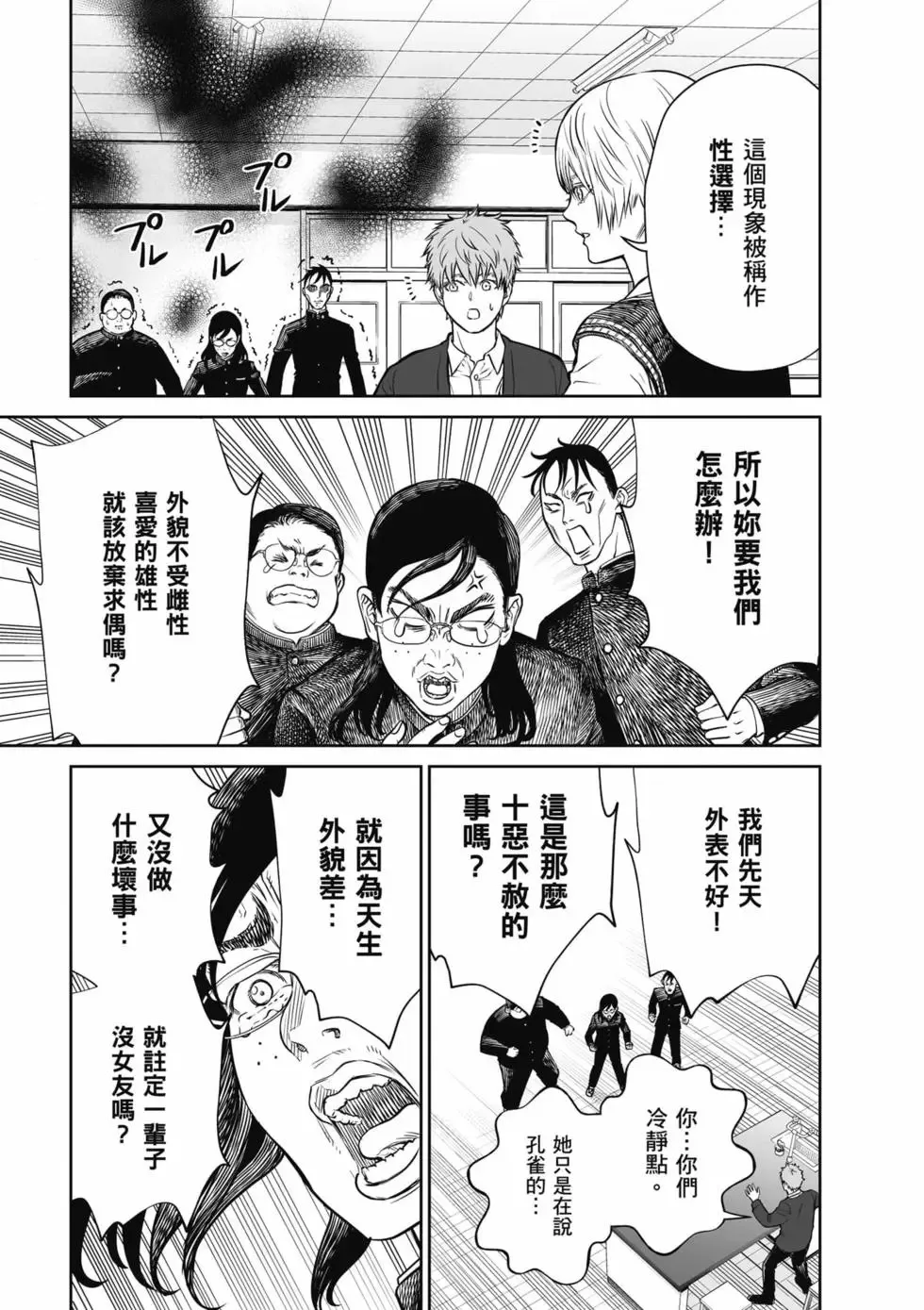 第01卷 第38页