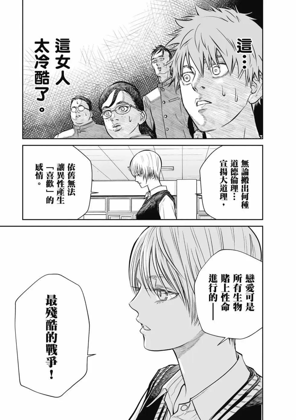 第01卷 第40页