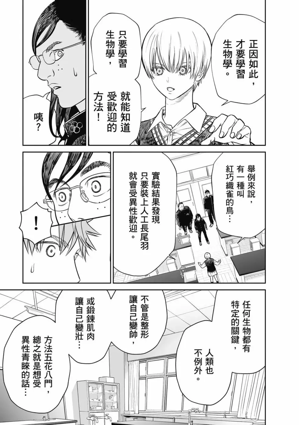 第01卷 第42页