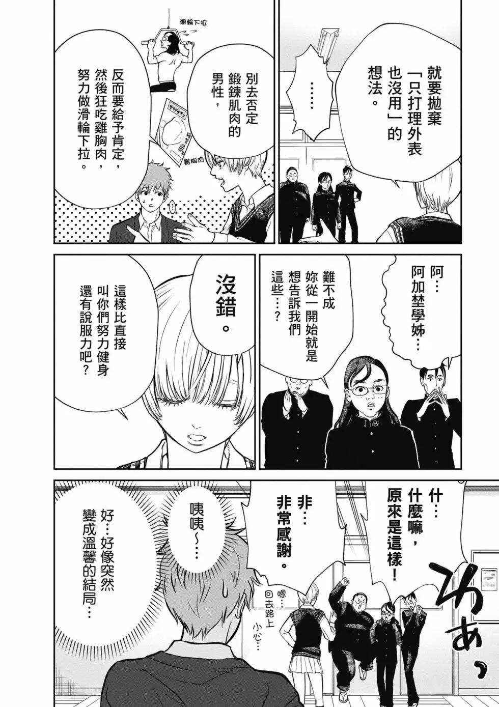 第01卷 第43页