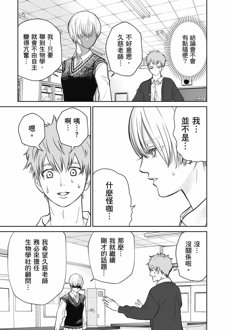 第01卷 第44页