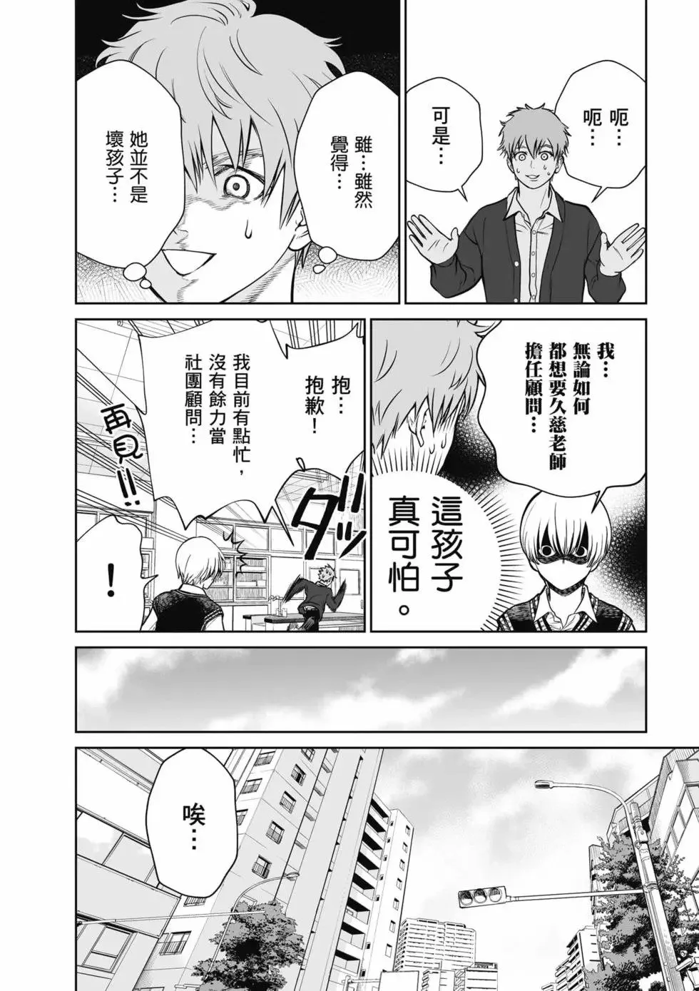 第01卷 第45页
