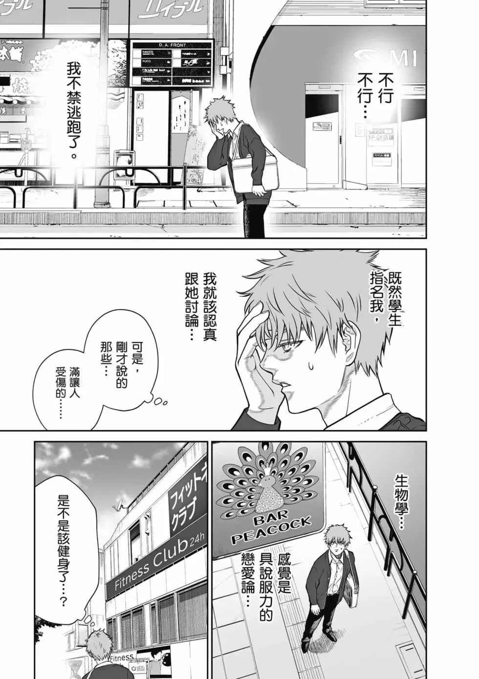 第01卷 第46页