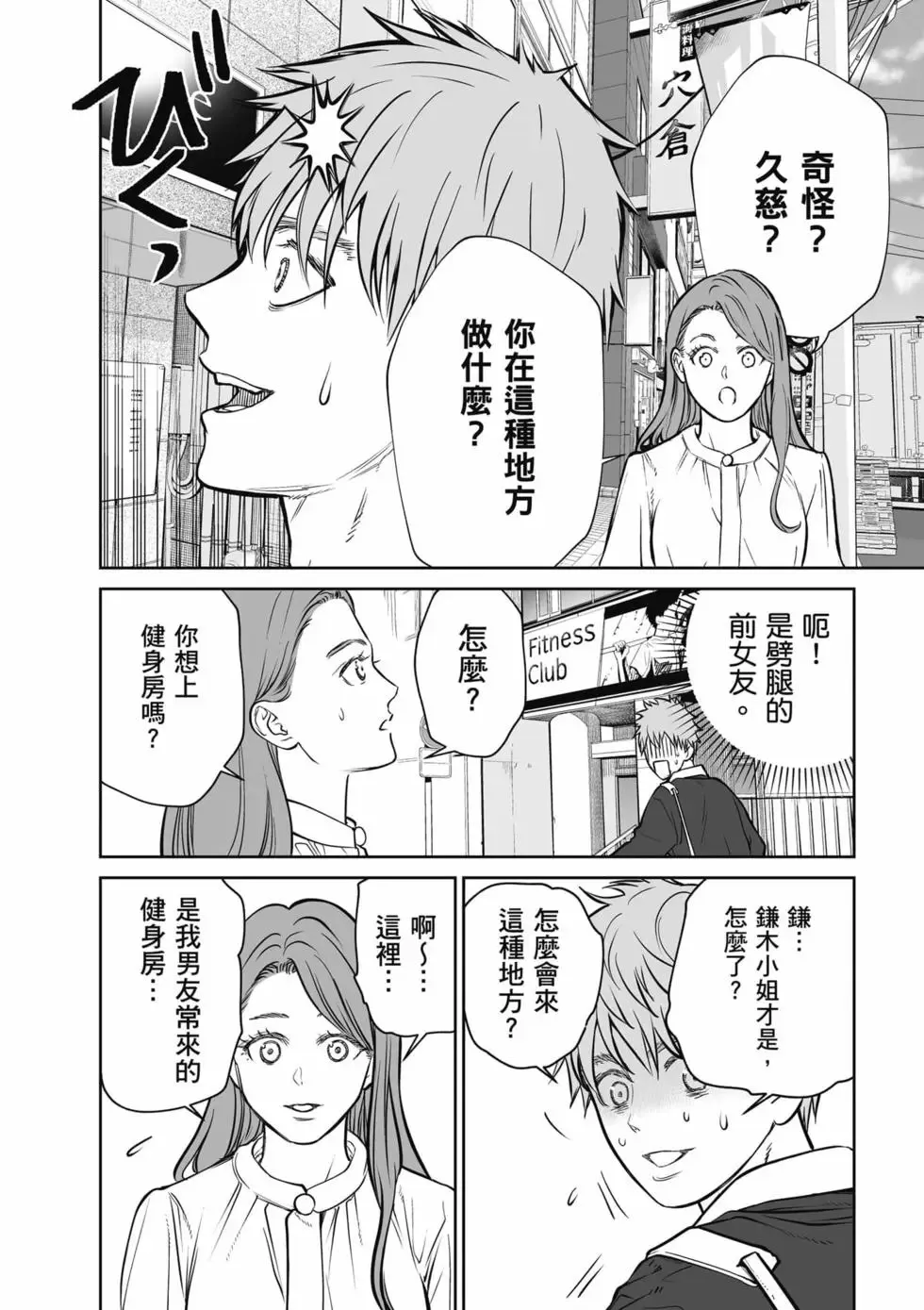 第01卷 第47页