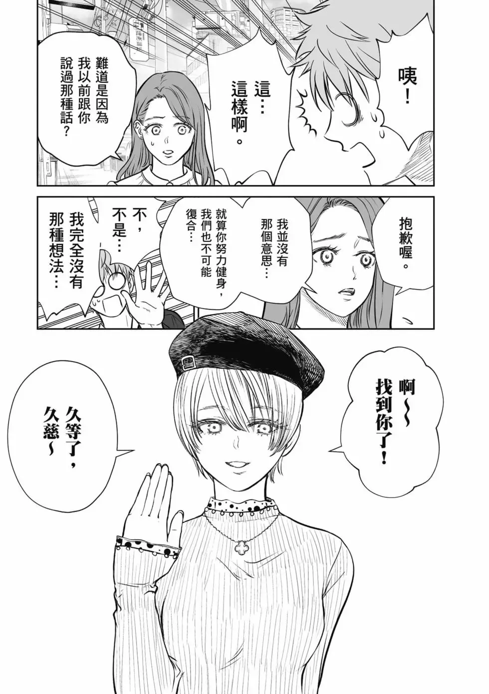 第01卷 第48页