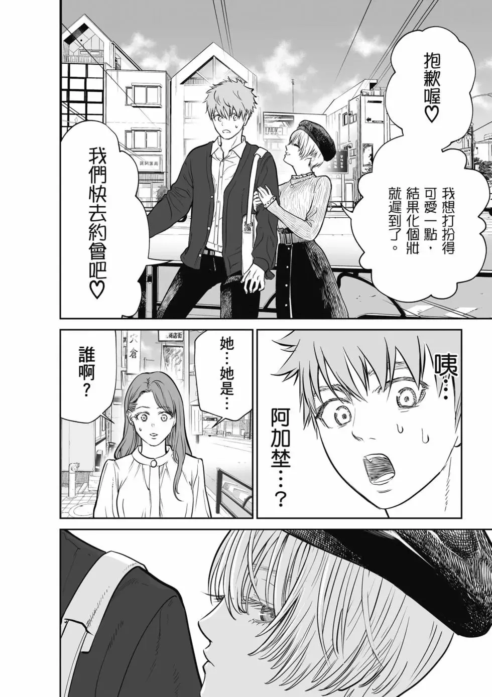 第01卷 第49页