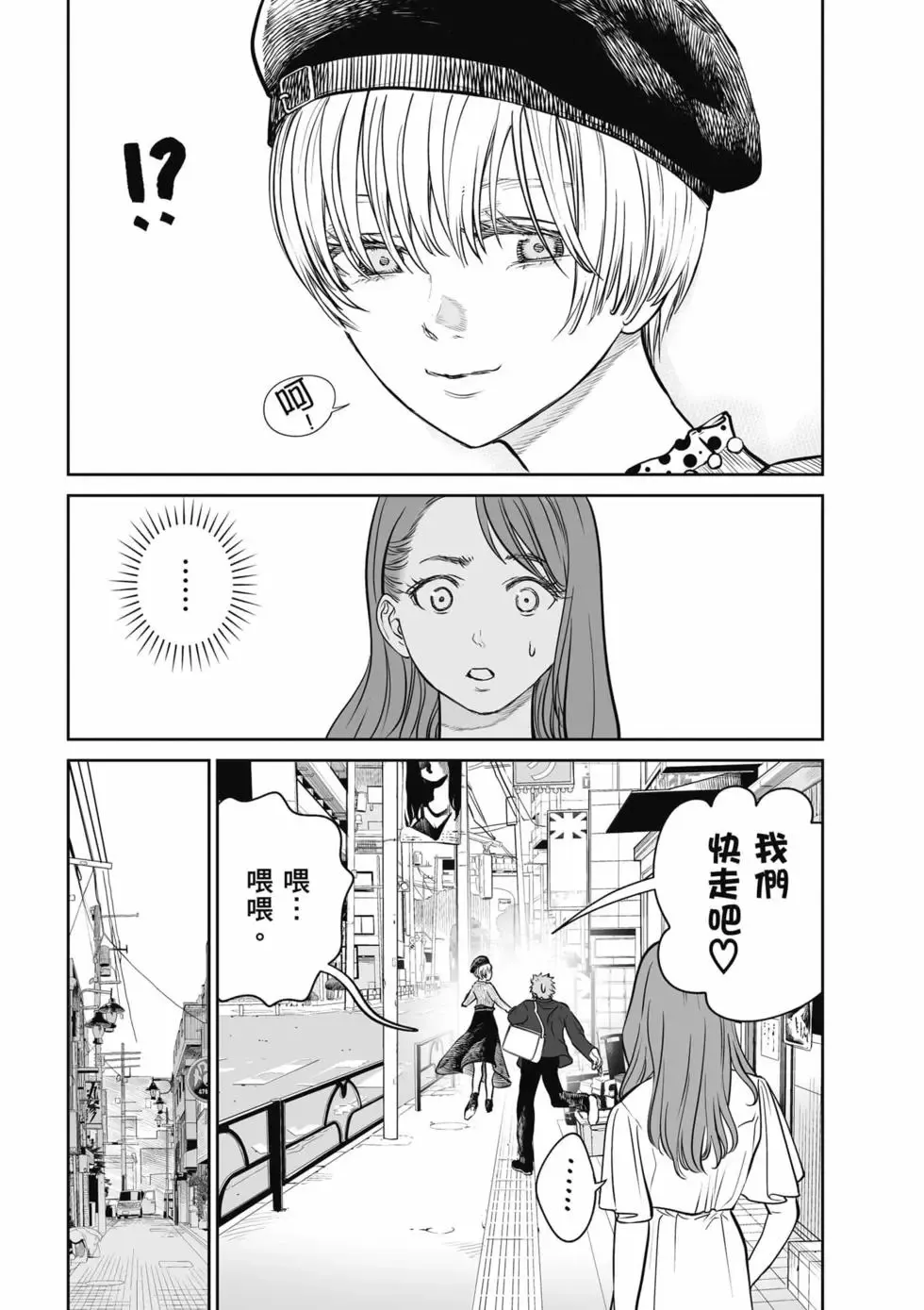 第01卷 第50页
