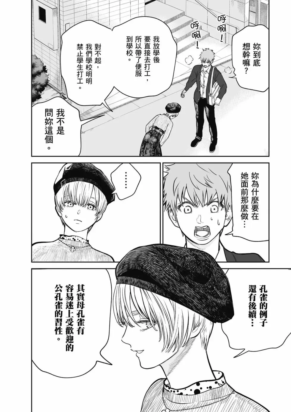 第01卷 第51页
