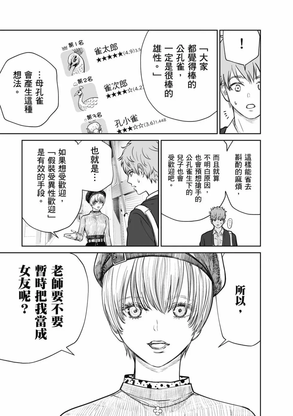 第01卷 第52页