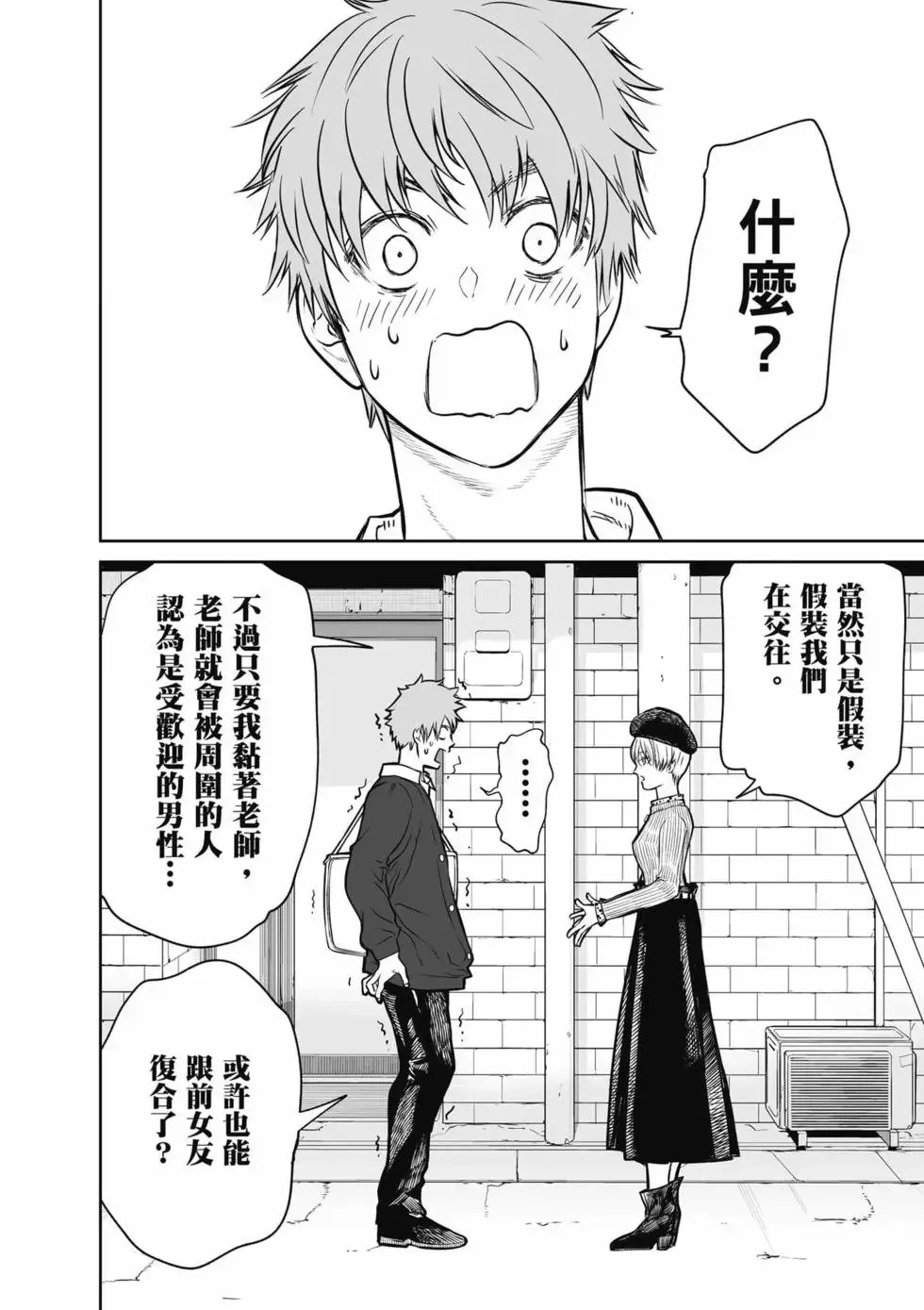 第01卷 第53页
