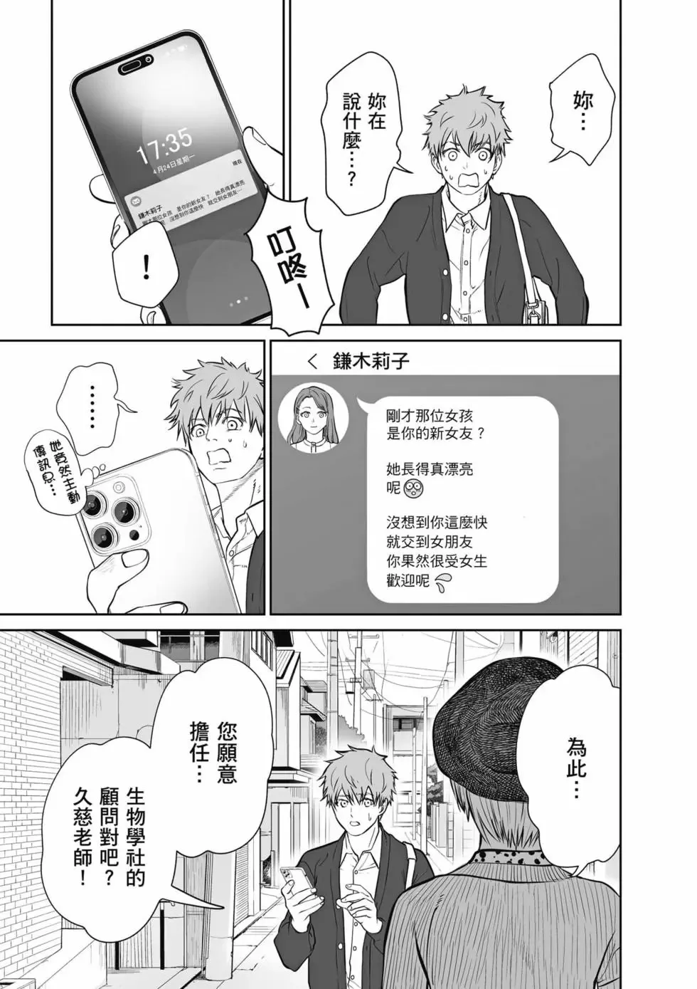第01卷 第54页