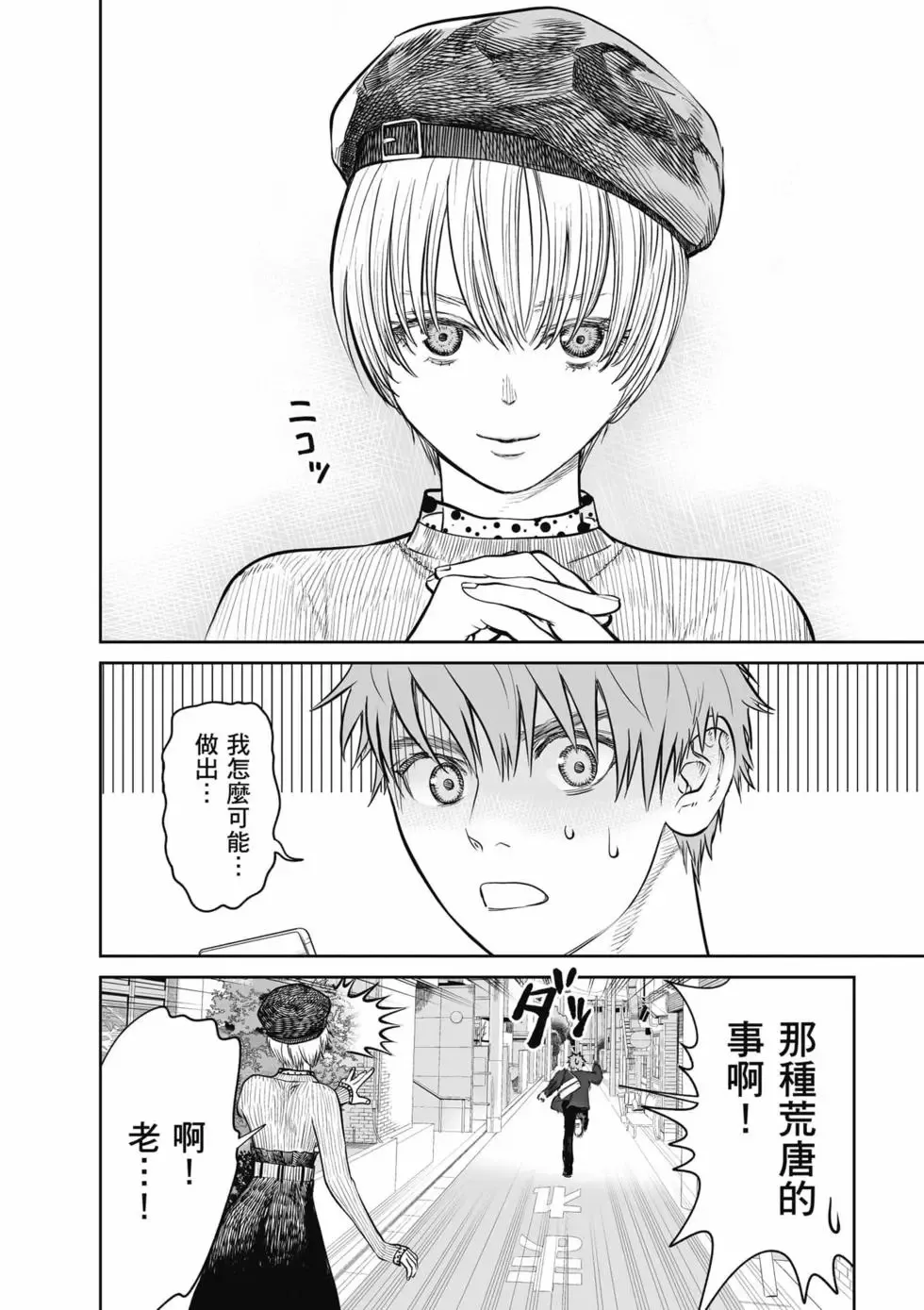 第01卷 第55页